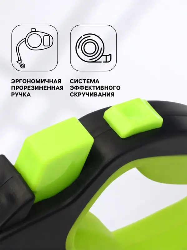 Рулетка &laquo;Пижон&raquo; светоотражающая, 5 м, до 30 кг, лента, прорезиненная ручка, зелёная