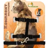 Комплект для кошек, ширина 1 см, ОШ 16.5-27 см, ОГ 21-35 см, поводок 120 см, чёрный