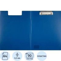 Папка-планшет с крышкой А4 Attache 0,5 мм