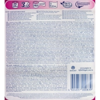 Бумага туалетная Papia Балийский Цветок 3сл бел 100%цел 16,8м 140л 12рул/уп