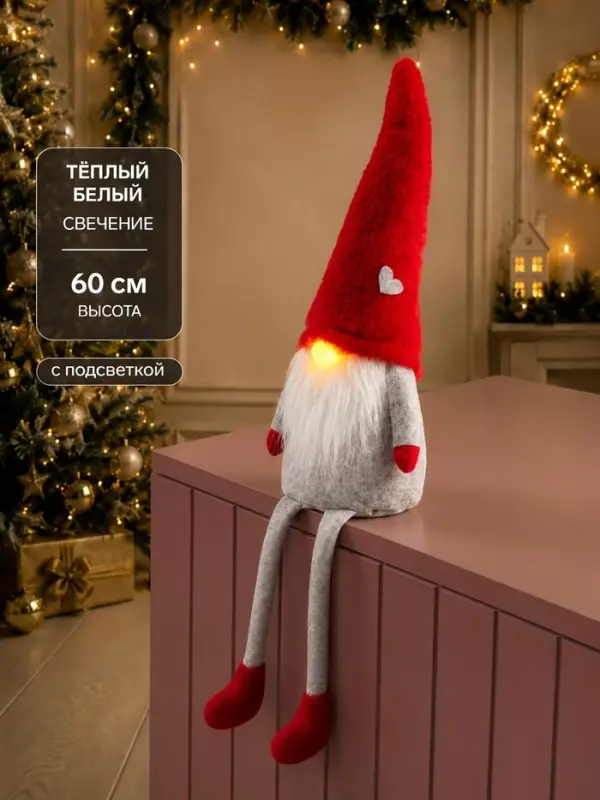 Светодиодная фигура &laquo;Гномик в красной шапке&raquo; 60 см, текстиль, 1 LED, от батареек LR1130&times;3, свечение тёплое белое