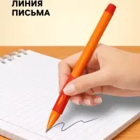 Ручка шариковая Calligrata, синий стержень, узел 0.7 мм, резиновый упор, МИКС