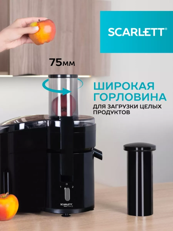 Соковыжималка центрифужная SC-JE50P02 Соковыжималка центрифужная SC-JE50P02