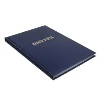 Книга учета А4 192л Бумвинил Офсет клетка, синий