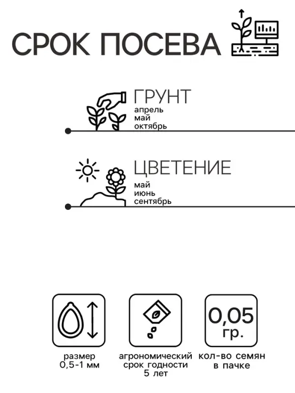 Семена цветов Обриета  Семена цветов Обриета "Пурпурный каскад", ц/п,  0,05 г