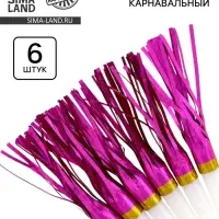 Карнавальный язычок &laquo;Дождик&raquo; цвета МИКС, 6 шт.