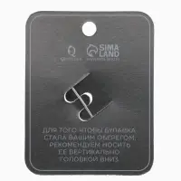 Булавка-оберег KARMA SERIES &laquo;Защита от сглаза&raquo;, 4 см, цвет чернёное серебро