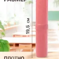 Пенал - тубус Calligrata &laquo;Прованс&raquo;, 40&times;195 мм, пастельные цвета, пластик, МИКС