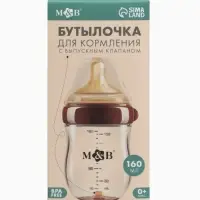 Бутылочка для кормления, антиколиковая, боросиликатное стекло, 160 мл M&B