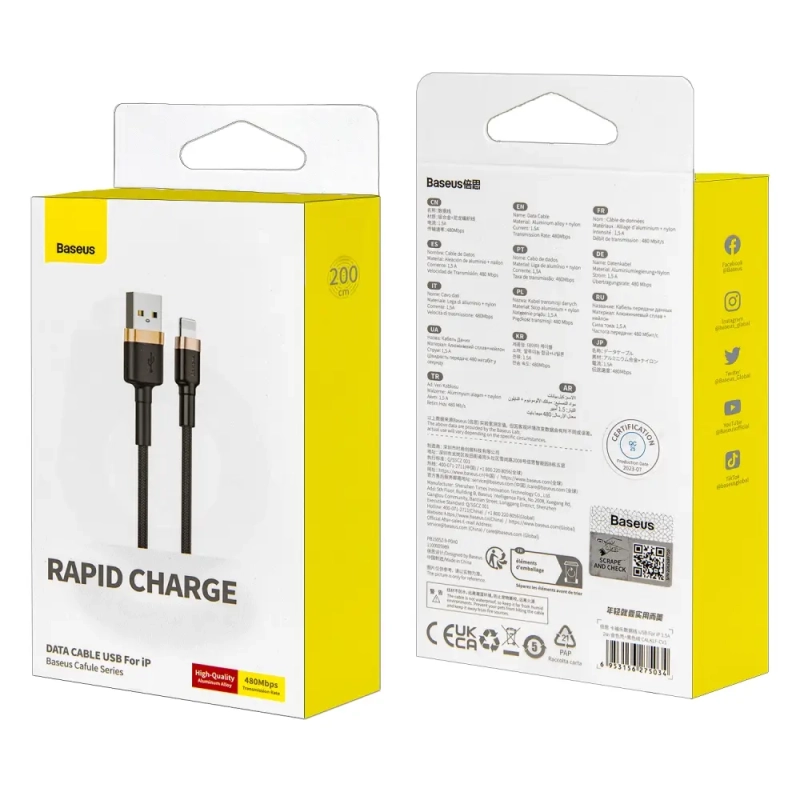 * Кабель USB Lightning 2M 1.5A Cafule Cable Baseus золото CALKLF-CV1