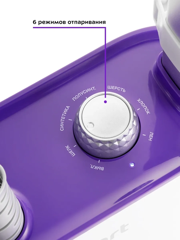 Отпариватель напольный для одежды КТ-9113 - 2400 Вт