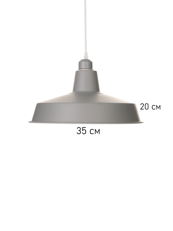 Светильник Ronald 1х40Вт Е27 пр-1м пыльно-серый 36х36х15см Светильник Ronald 1х40Вт Е27 пр-1м пыльно-серый 36х36х15см