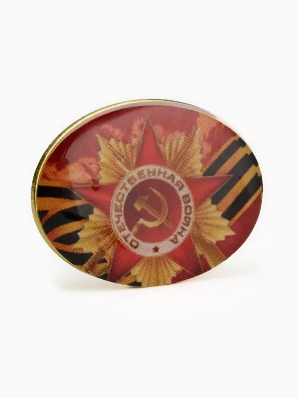 Значок овальный &laquo;Отечественная война с Георгиевской лентой&raquo;, 2.5 см, цветной в золоте