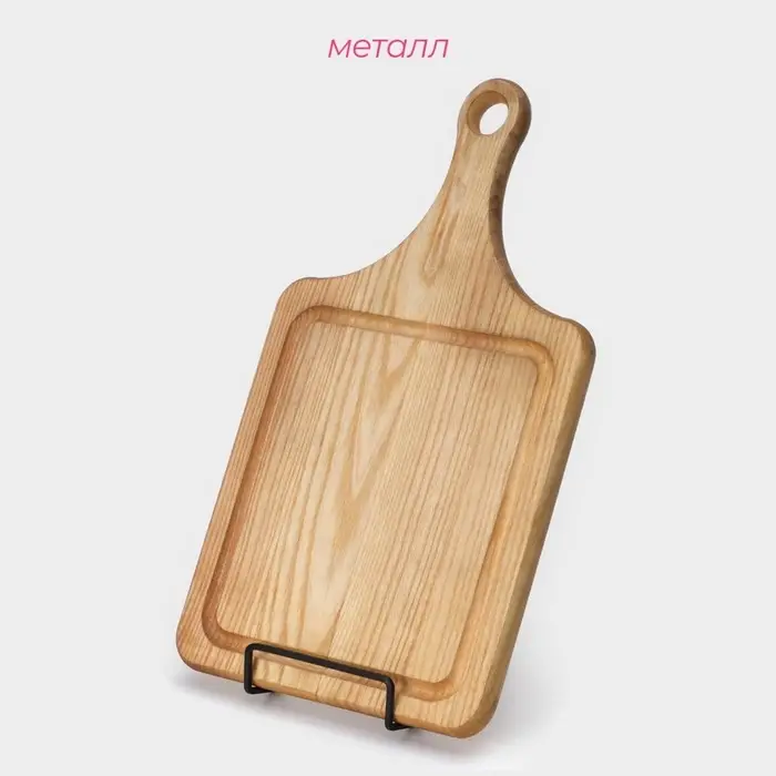 Подставка для крышек и разделочных досок Доляна, 12.5&times;9&times;10.5 см, чёрная