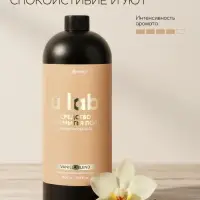 Средство для мытья пола парфюмированное, аромат Vanilla blend, 1000 мл, ULAB