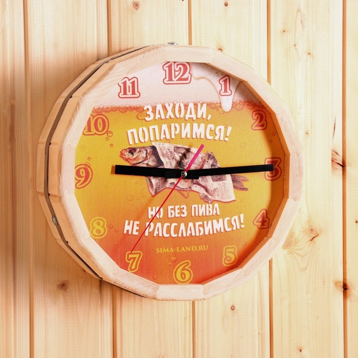 Часы банные бочонок  Часы банные бочонок "Заходи, попаримся! Но, без пива не расслабимся!"