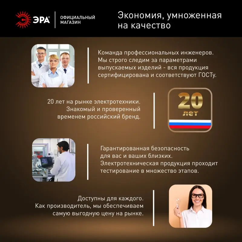 Лампа светодиодная LED 100 Вт 9800Лм 4000К T140 нейтральный E27/E40 (переходник) 170-265В LED POWER T140-100W-4000-E27/E40 Red Line