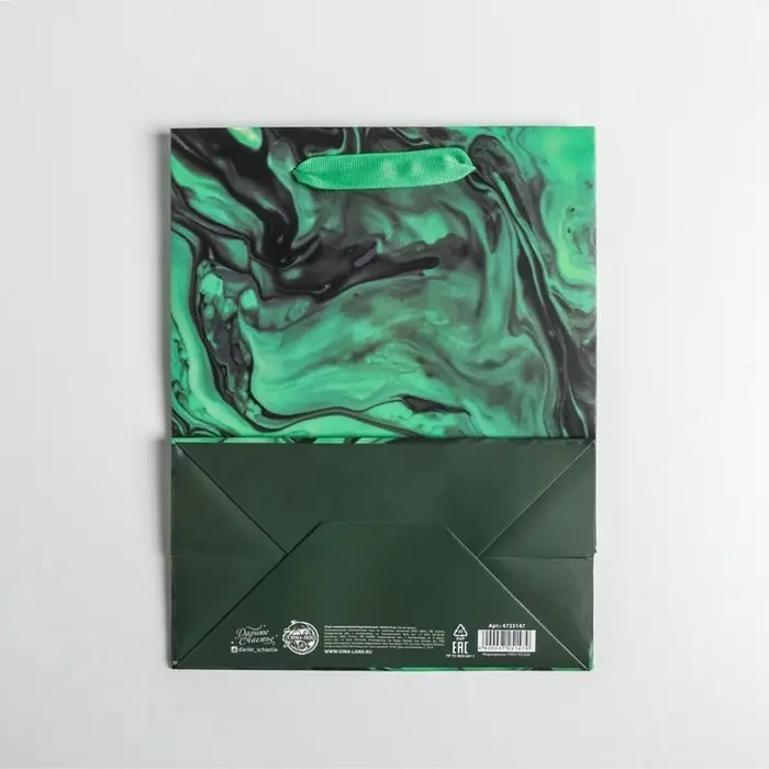 Пакет подарочный ламинированный, упаковка, Present for you, MS 18&times;23&times;10 см