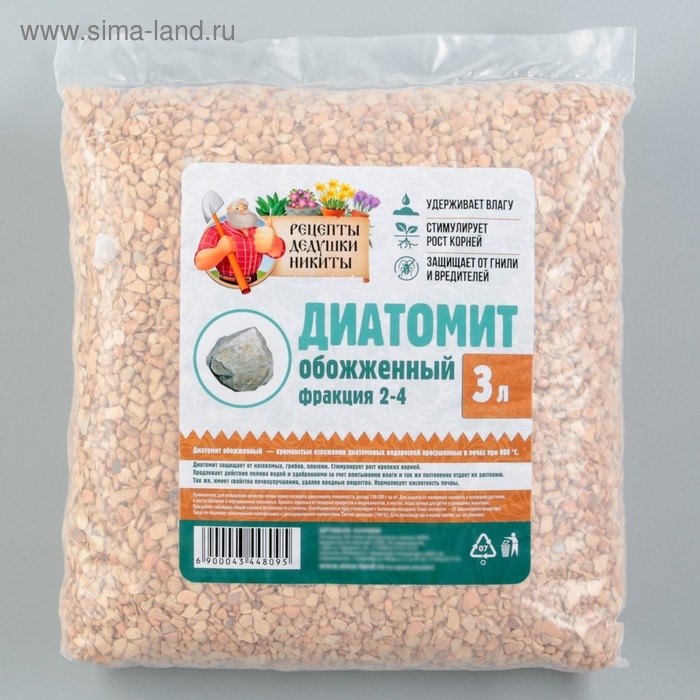 Диатомит Диатомит "Рецепты Дедушки Никиты" обожженный, фр 2-4, 3 л