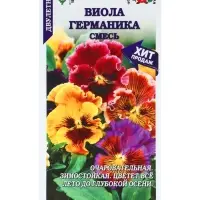 Семена Виола &laquo;Германика&raquo;, смесь, 0.05 г, двулетник, &laquo;Золотая Сотка Алтая&raquo;