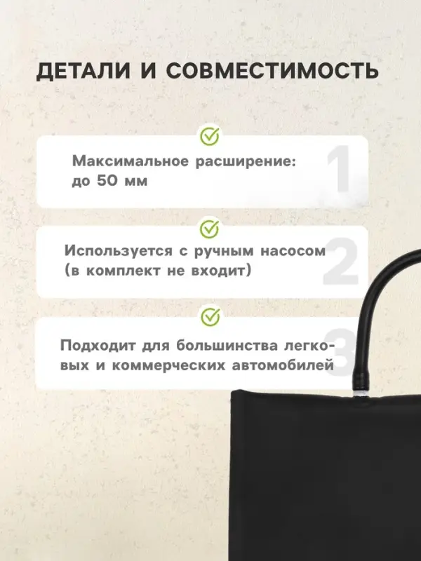 Пневмоподушка для аварийного открытия дверей, 17.5&times;15.5 см