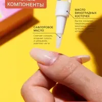 Масло для кутикулы в карандаше &laquo;Лимон&raquo;, 3 мл