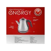 Чайник электрический Energy E-217, металл, 1.2 л, 950 Вт, серебристый