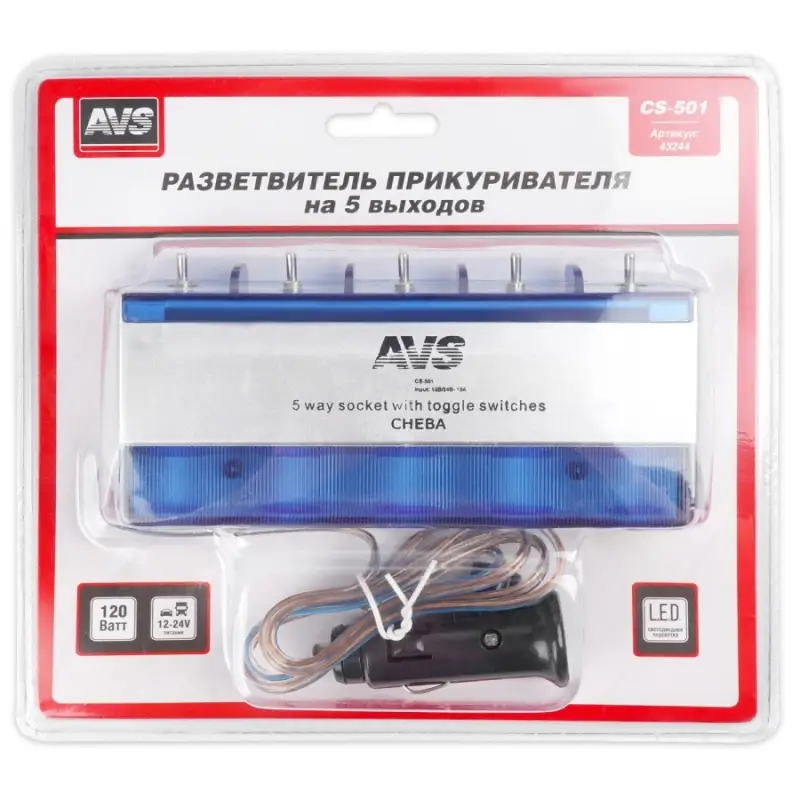 Разветвитель прикуривателя AVS 12/24 (на 5 выходов) CS501