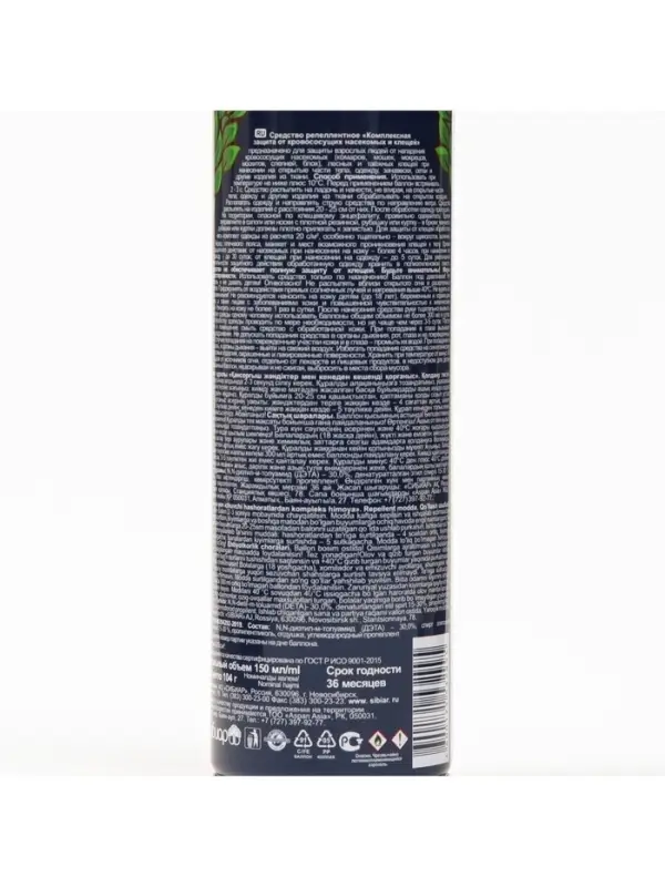 Аэрозоль Репеллент &laquo;Леший&raquo;, 7 в1, от клещей, мошки, комаров, слепней, мокрецов, блох, 150 мл