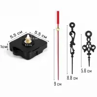 Часовой механизм со стрелками &laquo;Соломон-1&raquo;, плавный ход, шток 12 мм, стрелки 60/88/90 мм