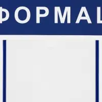 Информационный стенд &laquo;Информация&raquo; 3 плоских кармана А4, цвет синий