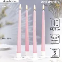 Набор свечей античных, 2.3&times;24.5 см, 5 ч, 55 г, 4 шт., светло-розовая