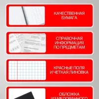Предметная тетрадь по английскому языку Calligrata &laquo;Футбол&raquo;, 48 листов, в клетку, со справочным материалом, обложка из мелованного картона