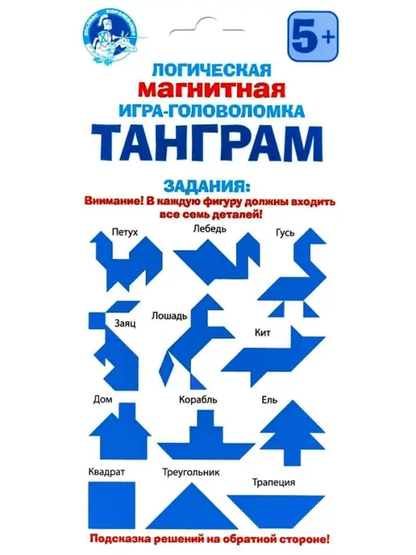 Головоломка Десятое Королевство &laquo;Танграм&raquo;