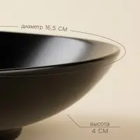 Салатники SL Home &laquo;Дарк&raquo;, 380 мл, d=16.5 см, набор 2 шт., фарфор, чёрные