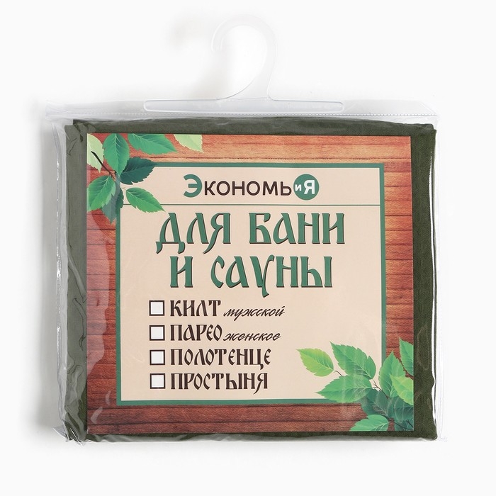 Полотенце вафельное Экономь и Я  Полотенце вафельное Экономь и Я "Килт" 75х144 см, цв.хаки, 100%хл, 200 г/м2