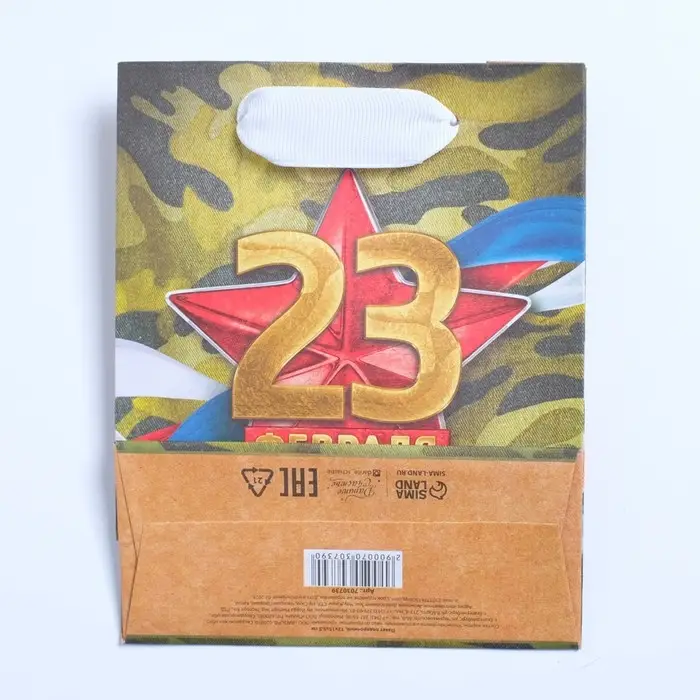 Пакет подарочный крафтовый, упаковка, «Красная звезда», 12 х 15 х 5.5 см Пакет подарочный крафтовый, упаковка, «Красная звезда», 12 х 15 х 5.5 см