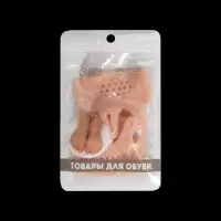 Корректоры - разделители для пальцев ног, на манжете, дышащие, 2 разделителя, силиконовые, 8&times;7 см, пара, бежевые
