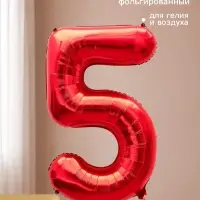 Воздушный шар фольгированный 40" &laquo;Цифра 5&raquo;, красный