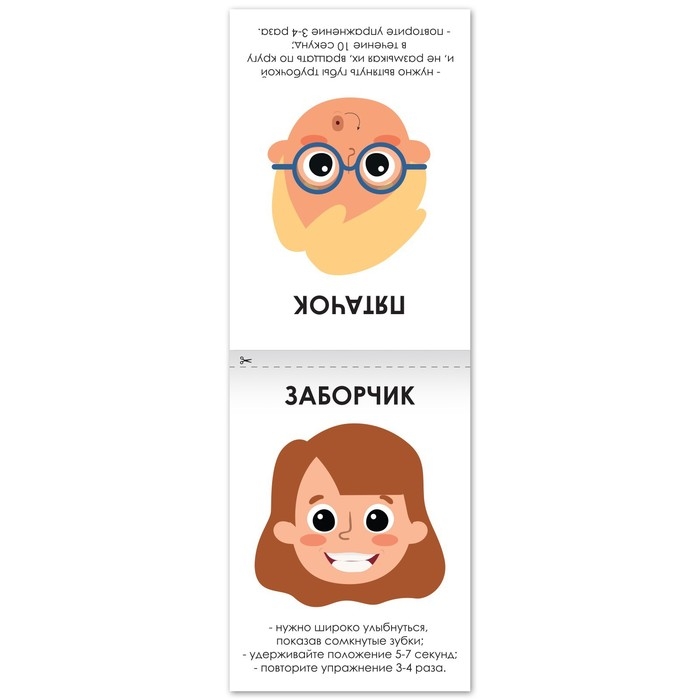 Набор книг по развитию речи «Учимся говорить», 8 шт. по 20 стр. Набор книг по развитию речи «Учимся говорить», 8 шт. по 20 стр.