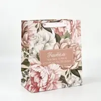 Подарочный набор &laquo;Учителю с любовью&raquo;, пакет и открытка,  ML 27 &times; 23 &times; 11,5 см