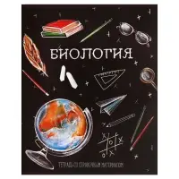Тетрадь предметная 48 листов в клетку, Calligrata «Доска. Биология», обложка мелованный картон