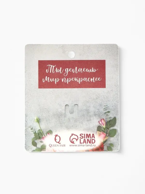 Брошь &laquo;Папоротник&raquo;, белая в золоте