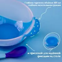 Детская посуда в наборе &laquo;Наш любимый сыночек&raquo;, миска 350 мл на присоске, крышка, ложка, голубая