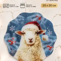 Тарелка с рельефным краем &laquo;Новый год&raquo;, 20 см