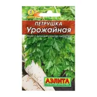 Семена Петрушка корневая &laquo;Урожайная&raquo;, 2 г, &laquo;АЭЛИТА&raquo;