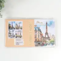 Фотоальбом на 100 фото 10х15 см "Улочка у Эйфелевой башни" 4,5х12,5х16,5 см