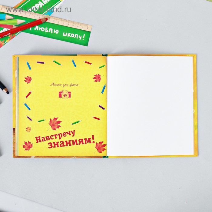 Фотокнига «Альбом первоклассника» Фотокнига «Альбом первоклассника»