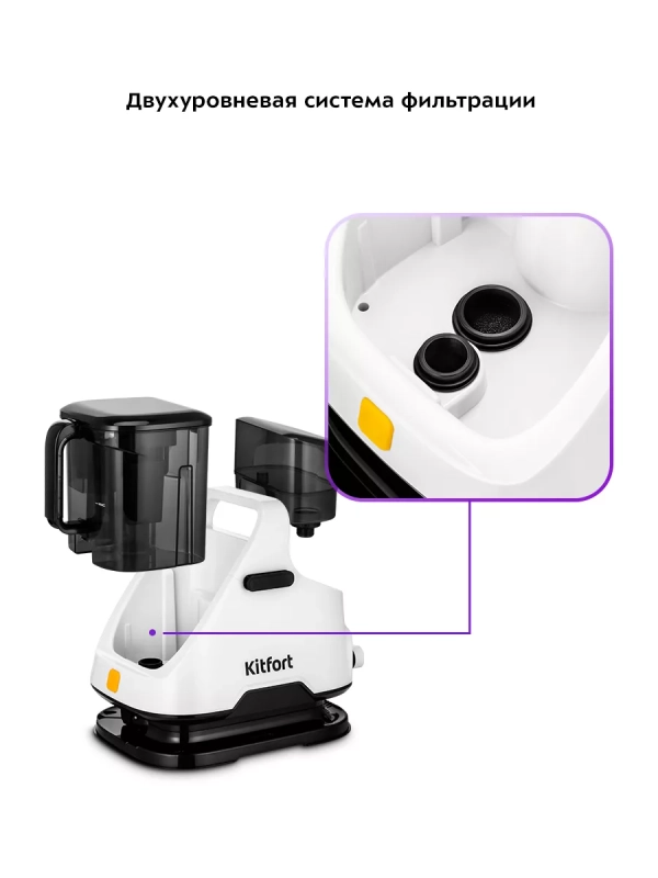 Моющий пылесос для дома КТ-5241 - 650 Вт Моющий пылесос для дома КТ-5241 - 650 Вт