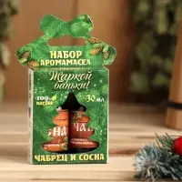 Новогодний набор эфирных масел &laquo;Жаркой баньки&raquo;, чабрец и сосна, 2 шт. по 15 мл